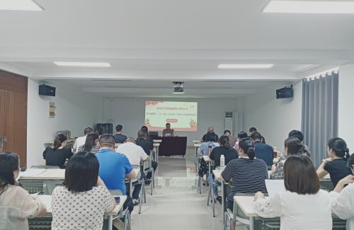 公司召開第十屆職工代表大會第四次會議