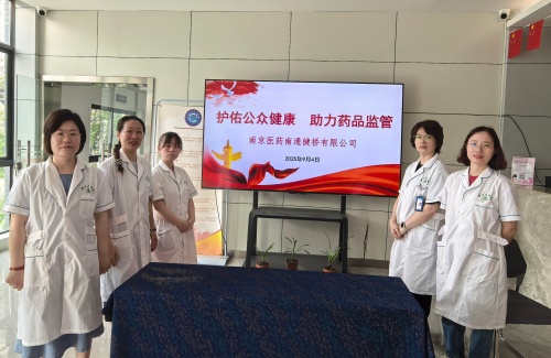 公司開展健康服務活動